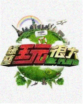 孝庄秘史 皇太极 人物形象